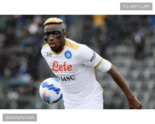 奥斯梅恩与意甲顶级前锋的效率差距：战术角色如何影响表现上限