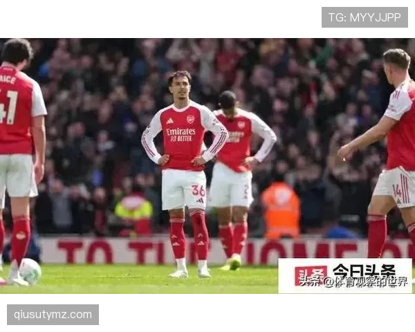 阿森纳联赛客场遭遇连败，竞技状态呈现阶段波动
