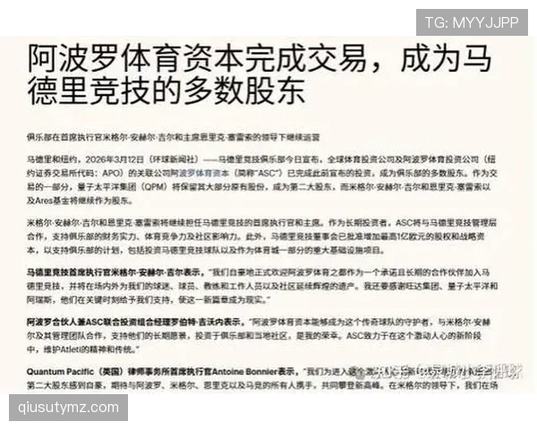 马竞战术风格争议，球队保守倾向问题在近期关键战中造成表现波动